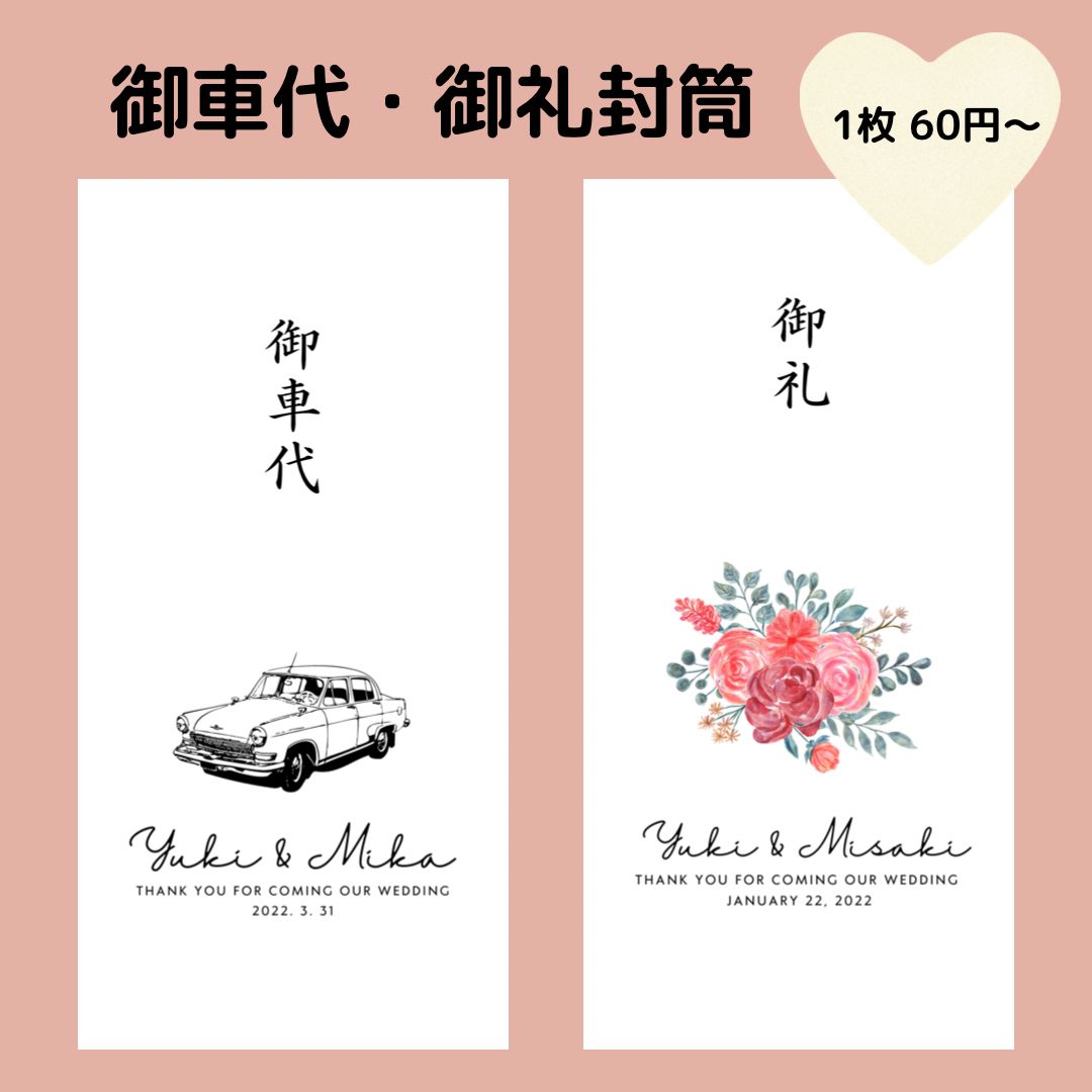 SAKURA＊プロフィール必読様 yuki(プロフ必読) 様 【公式通販】