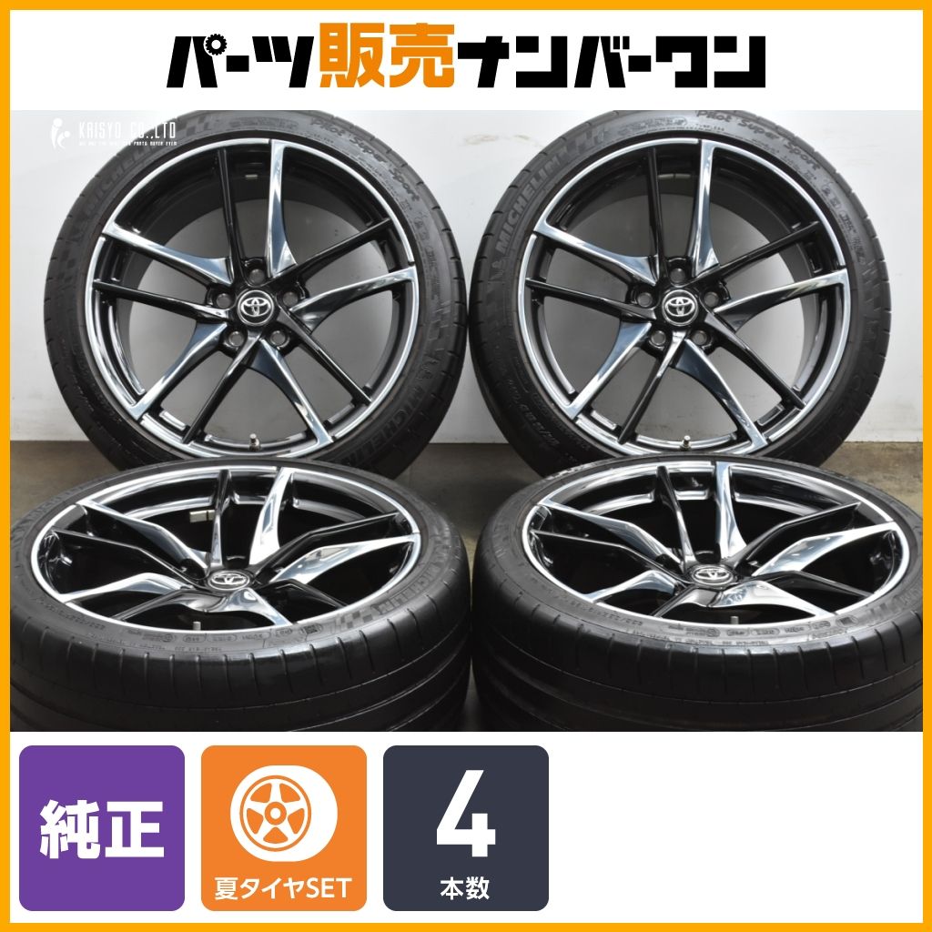鍛造 トヨタ 90 GR スープラ RZ 純正 19in 9J 32 19in 10J 40 PCD112 ミシュラン パイロットスーパースポーツ 255 35R19 275 35R19