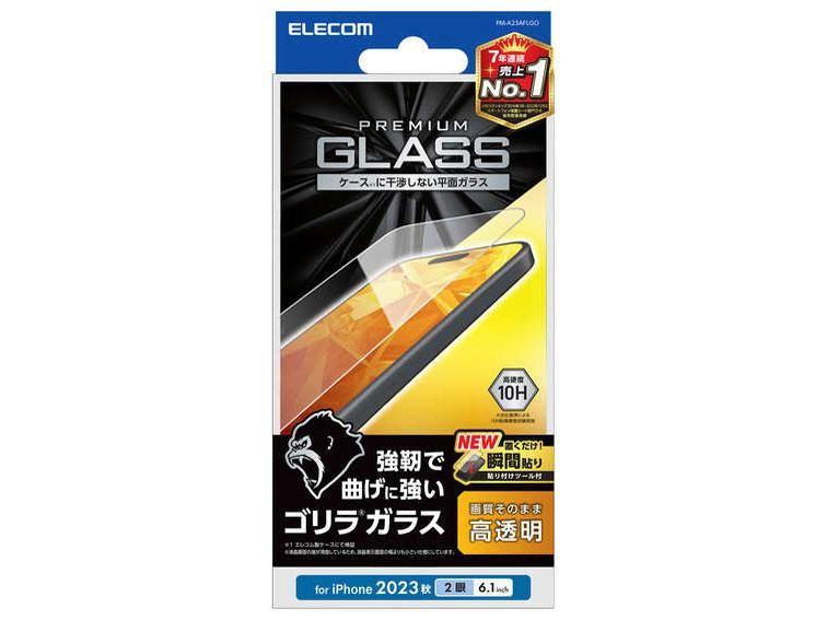 【新品・5営業日で発送】ELECOM エレコム iPhone15 ガラスフィルム ゴリラガラス 硬度10H 貼付けツール付き クリア PM-A23AFLGO
