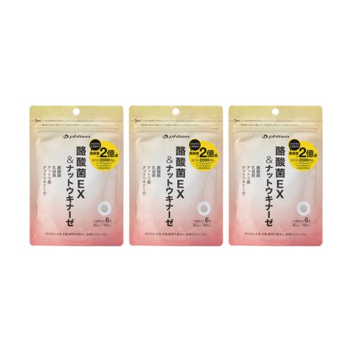 酪酸菌&ナットウキナーゼ3個セットファイテン