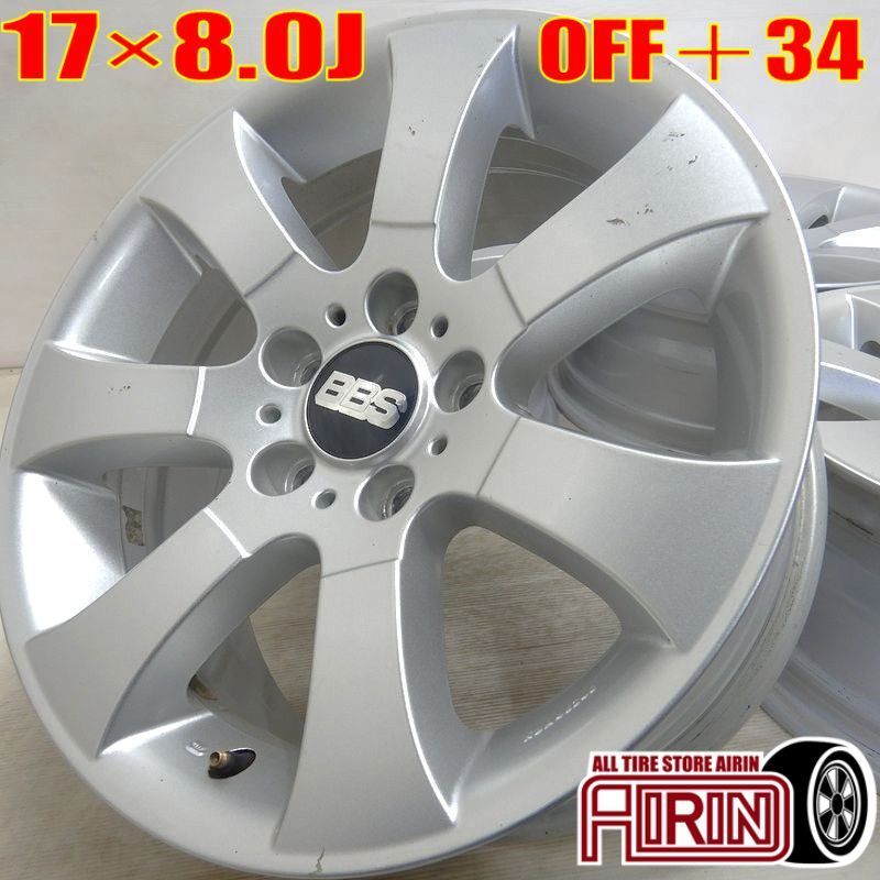 中古 17インチ アルミ BBS BMW用 4本セット 3シリーズ 3シリーズ 