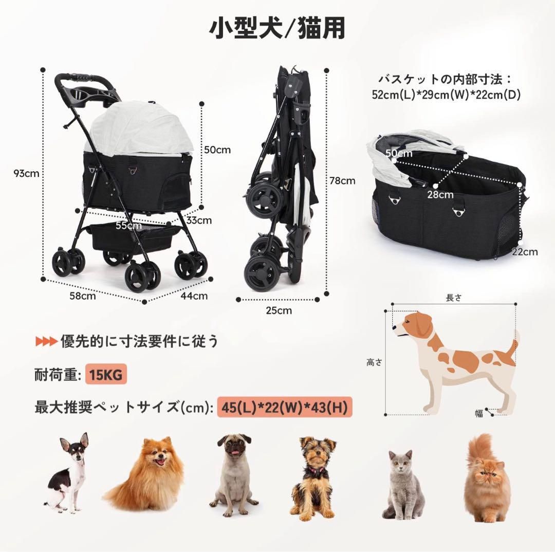 新品 箱入 折りたたみ ペットカート ペットキャリー 2WAY 小型犬 猫 白 新品 箱入 折りたたみ ペットカート ペットキャリー 2WAY 小型犬 猫 白
