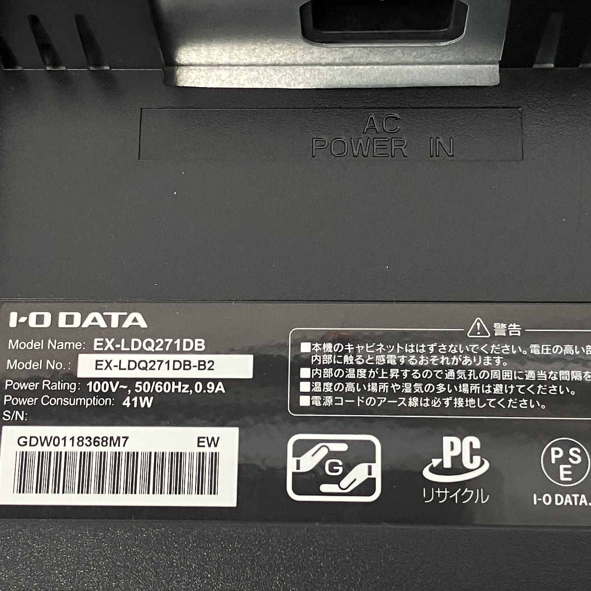 モニター