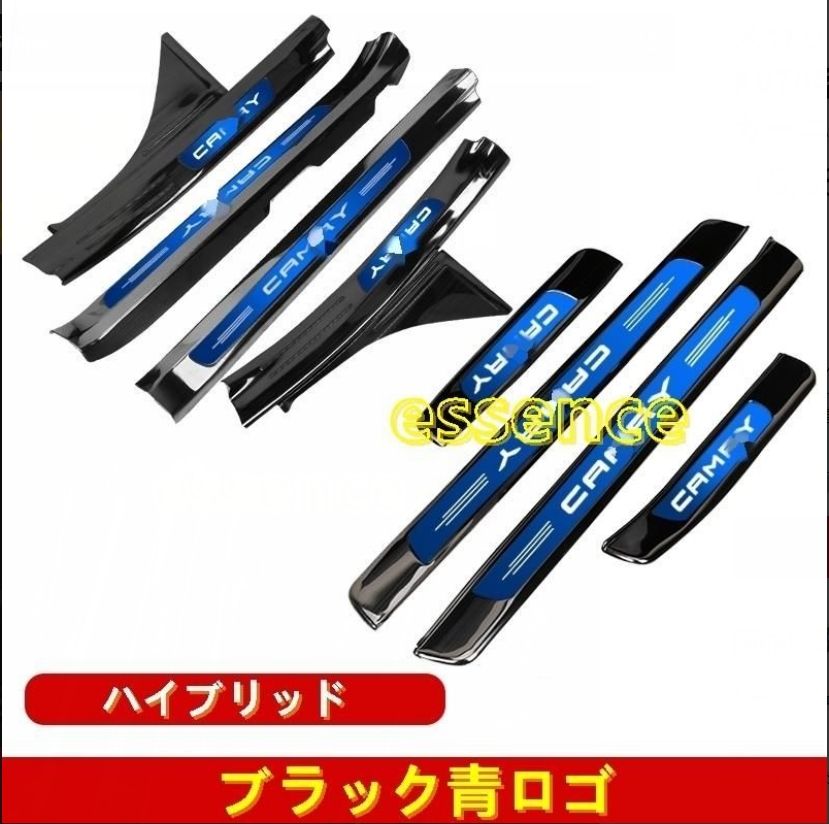 スカッフプレート トヨタ カムリ 10代目 XV70系 G X WS 用 ガソリン ハイブリッド ガーニッシュ カバー ステンレス FFCRYSTALESIA_COM