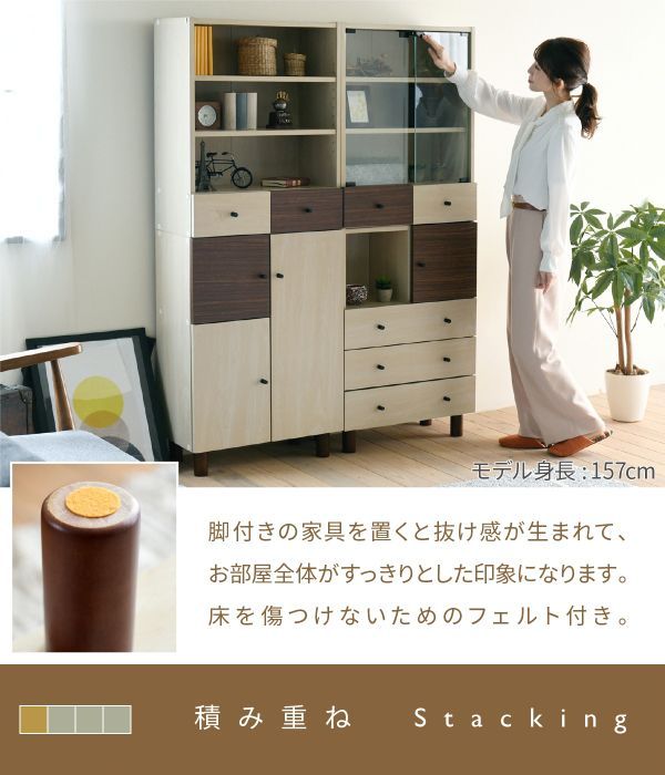 サイドボード 収納 リビングボード 設置無料幅121cm 格子デザイン 開き扉 ヌーボ リビング収納 送料無料 北欧風 北欧 家具・インテリア通販は家具350公式 | 北欧の通販 ベーシックナチュラルサイドボード｜キャビネット 北欧（キャビネット・コンソール｜収納家具