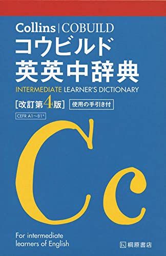 Collins コウビルド英英中辞典[改訂第4版] - メルカリ