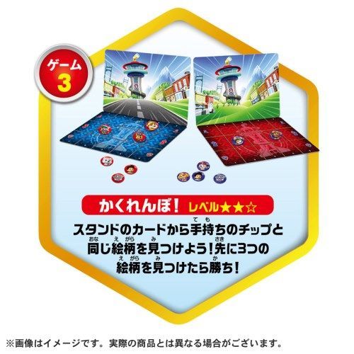 パウ・パトロール みんなであそぼう！パウっとバラエティゲーム8 タカラトミー（新品）送料無料