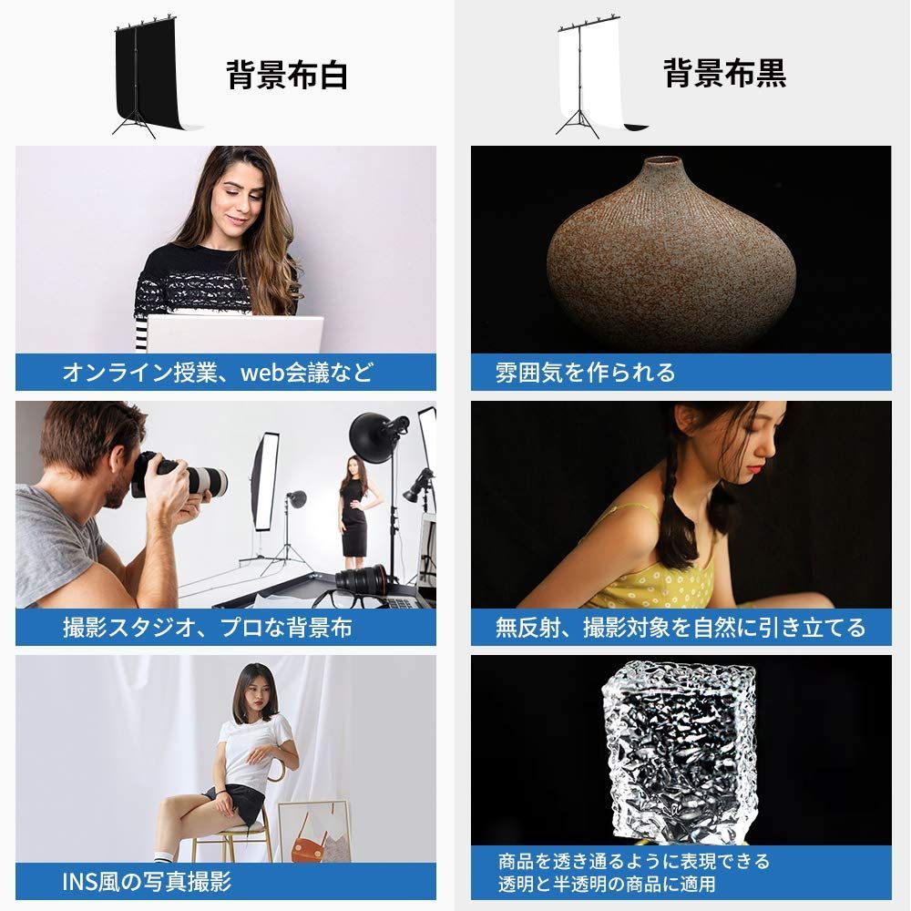 写真撮影用