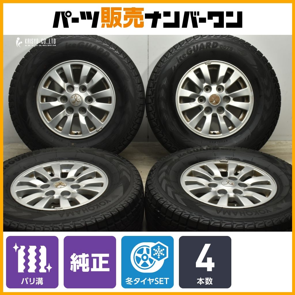 バリ溝 ミツビシ パジェロ 純正 16in 7J 46 PCD139.7 ヨコハマ アイスガード G075 265|70R16 スタッドレス ノーマル戻し