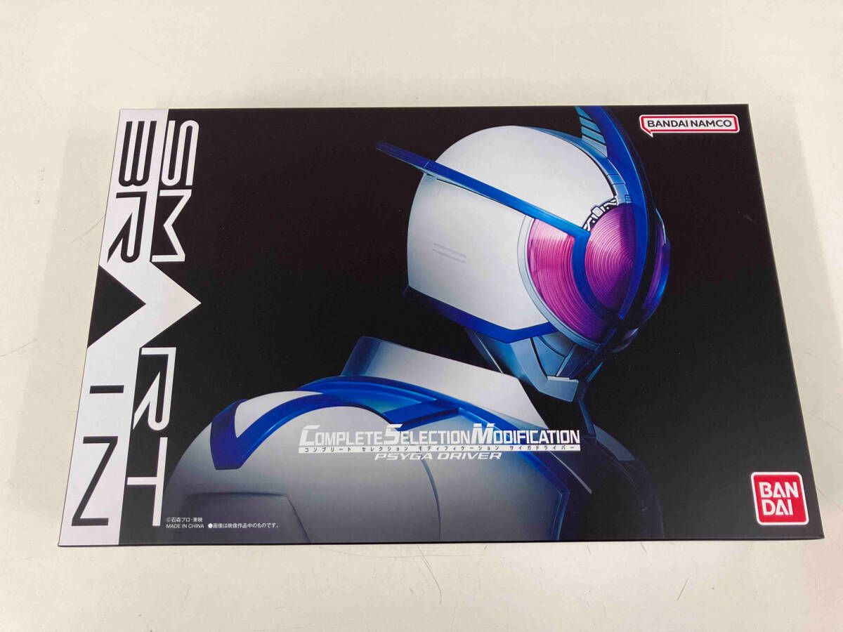 【輸送箱未開封】CSM サイガドライバー 仮面ライダー555 輸送箱未開封・新品未使用】CSM サイガドライバー 仮面ライダー