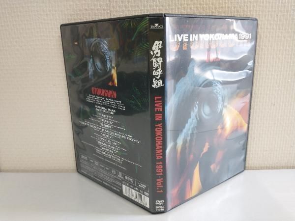 DVD LIVE IN YOKOHAMA 1991 Vol.1／男闘呼組 【公式通販】