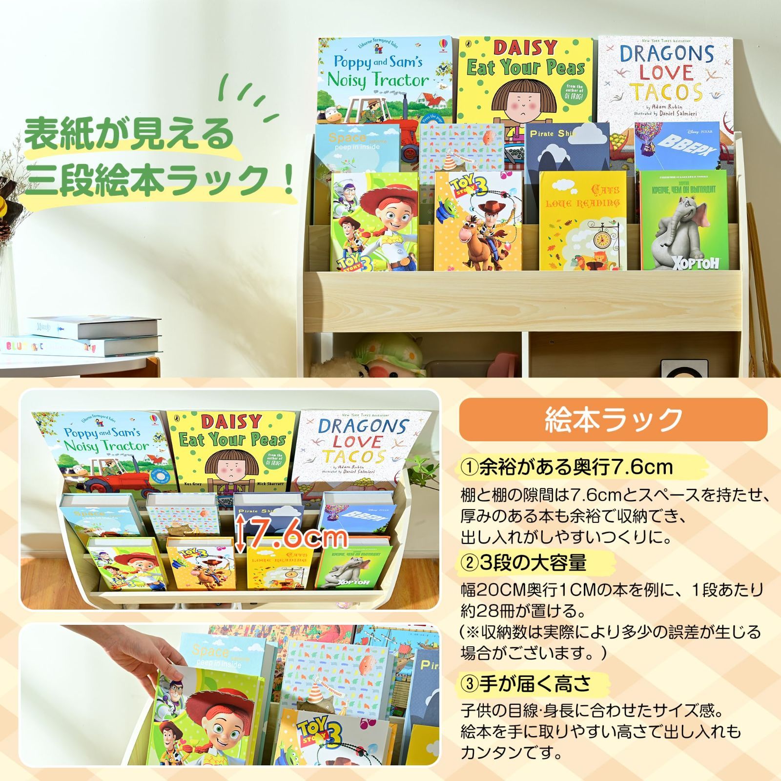 【送料込み！】おもちゃ 絵本 収納 ラック 棚 ワゴン付き 在庫処分】TopCloud 絵本ラック ワゴン おもちゃ収納 絵本棚