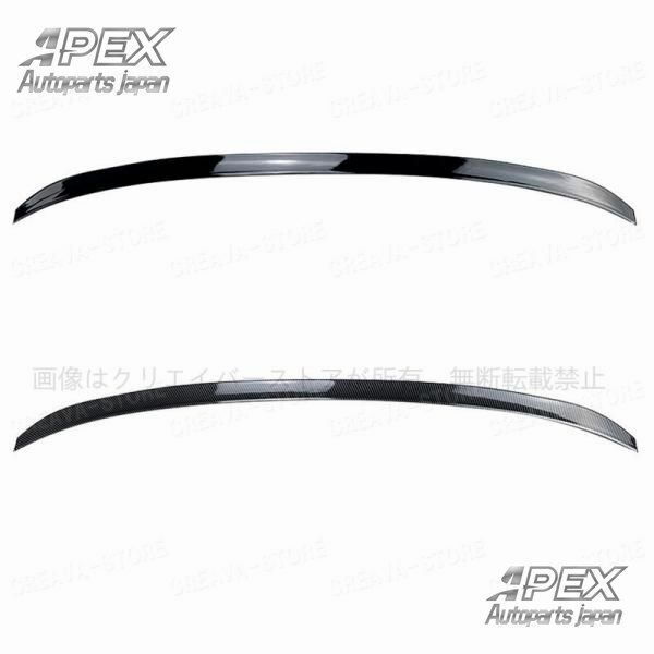 ＢＭＷ ５シリーズ リアスポイラー ウイング G30 525i 530i 2018 M5スタイル ABS製 ピアノブラック カーボン調