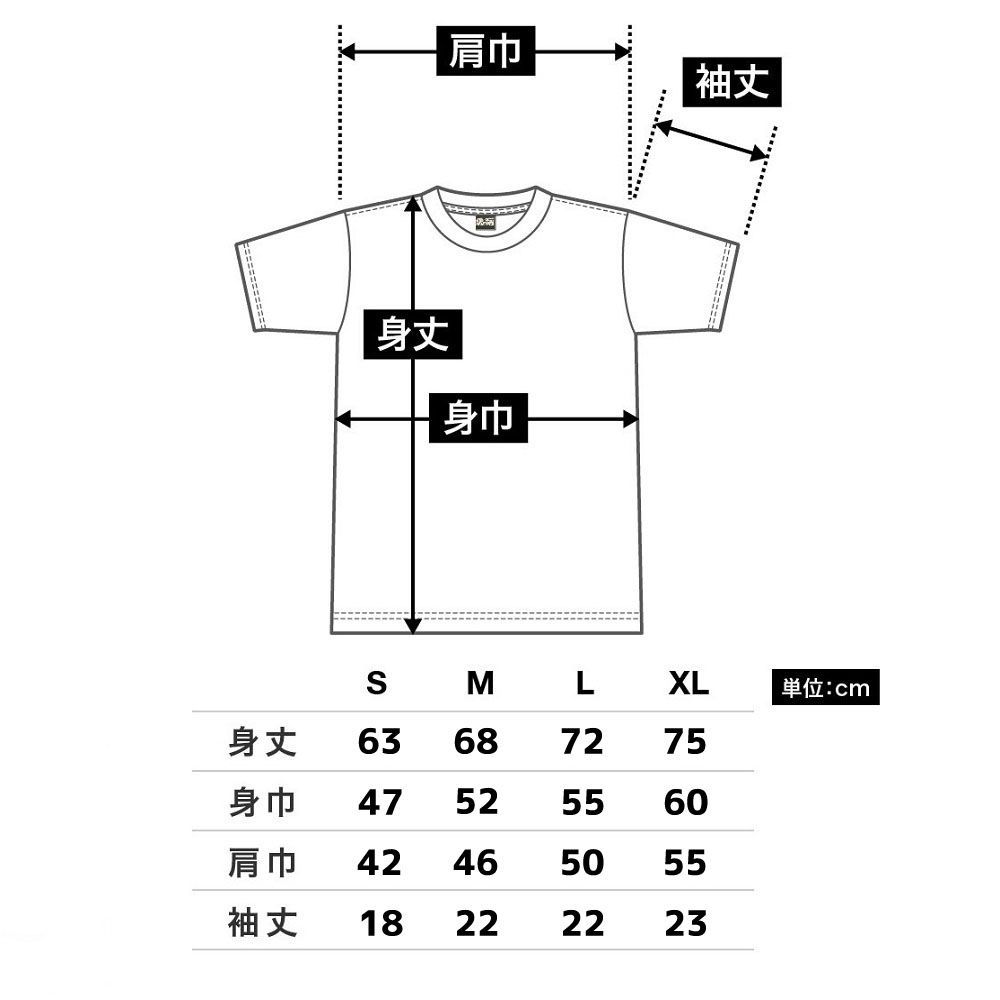とりかきうち　半そでＴシャツ（白）