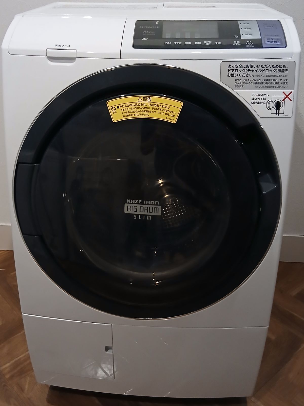 日立 ドラム式洗濯乾燥機 洗濯 10kg 乾燥 6kg 2018年製 BD-SG100BL 3ヶ月 分解洗浄済み なセット値引きも 概要欄をご一読ください ドラム式洗濯機 ファミリー HITACHI