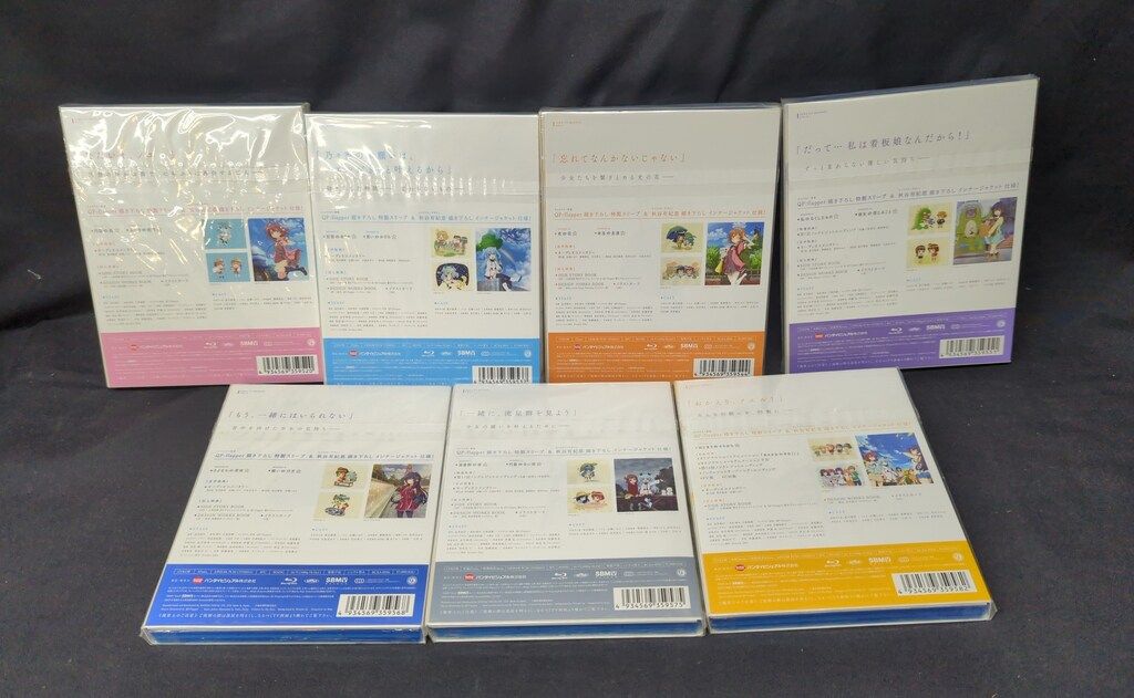 アニメBlu-ray 未開封 天体のメソッド 特装限定版全7巻 セット - メルカリ