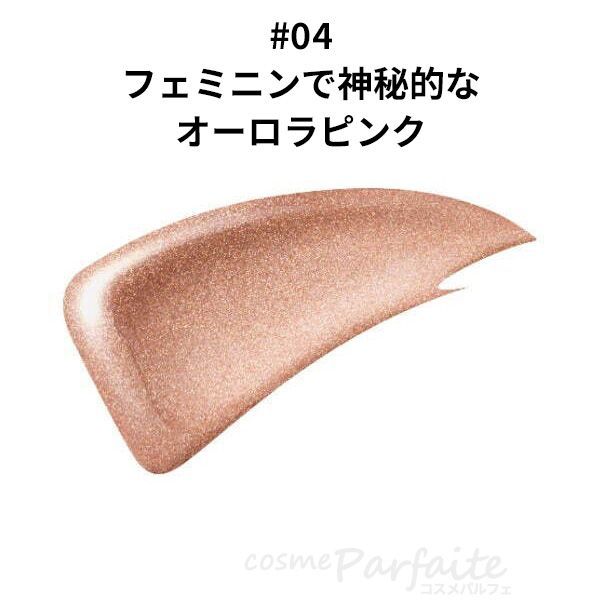 エレガンス Elegance シルキー リクイッド アイズ 04 メール便対応