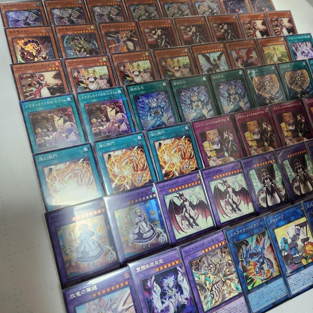 ドラゴンメイド　デッキ　構築済みデッキ　遊戯王 Amazon.co.jp: 【デッキ販売】 征竜ドラゴンメイドデッキ 構築