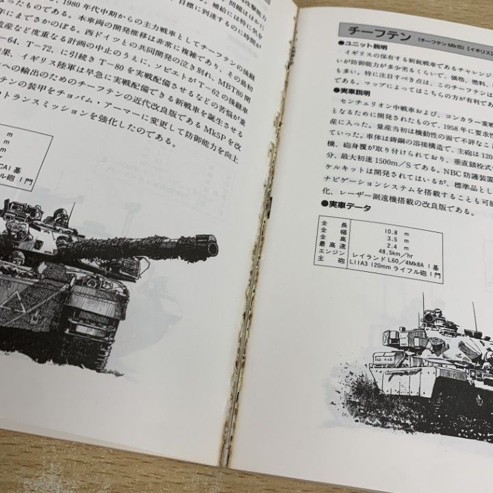 △01)【1点限り!】大戦略シリーズ 4冊セット/ワールドアドバンスド大