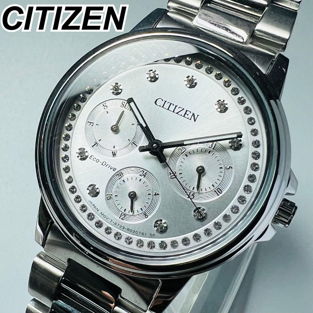 ビジネスバック 【新品】CITIZEN/シチズン/エコドライブ/シルバー