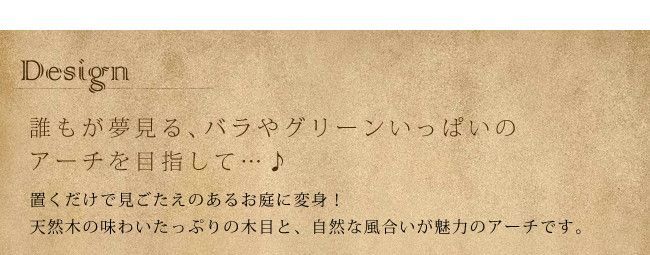 パーゴラ