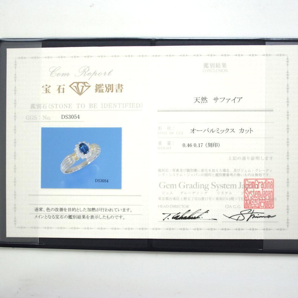 9月誕生石 高品質 ほぼ 2ct サファイア ダイヤ K18 Wg リング 鑑別 Dom Zlatnosrce Co Rs