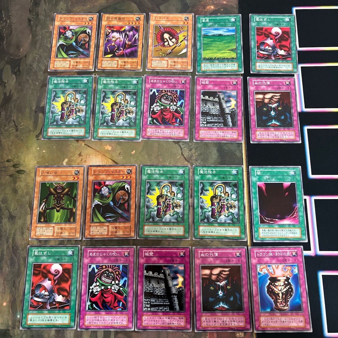 遊戯王OCG初期EX 遊戯&海馬 フルコンプリート コナミスタイル|KONAMIの公式通販サイト | 【抽選販売分】遊戯王OCG
