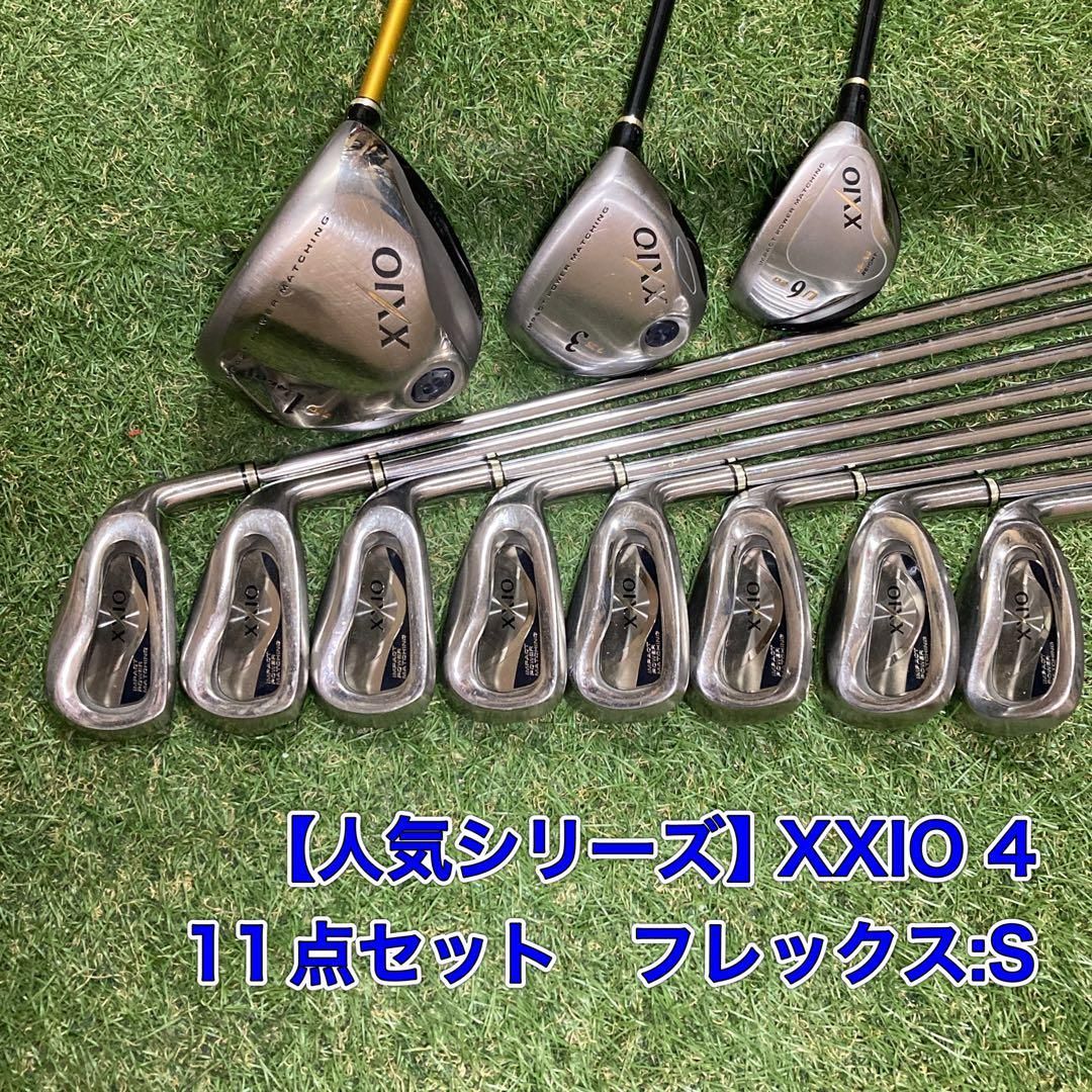 XXIOゼクシオ4 クラブ11本セット　MP400 XXIOゼクシオ4 クラブ11本セット MP400 - メルカリ
