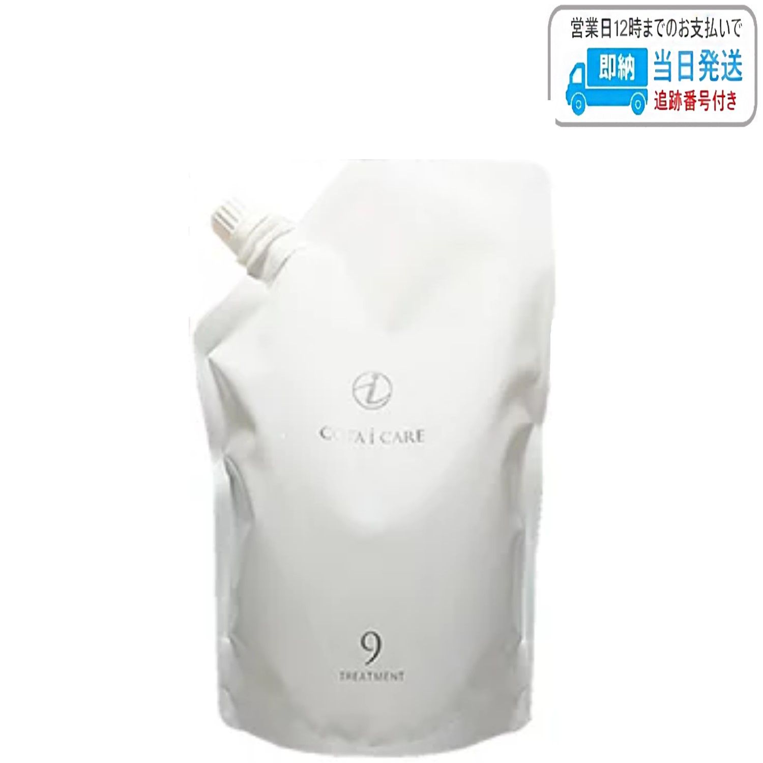 COTA コタ セラスパトリートメント 詰め替え用750g COTA SERA