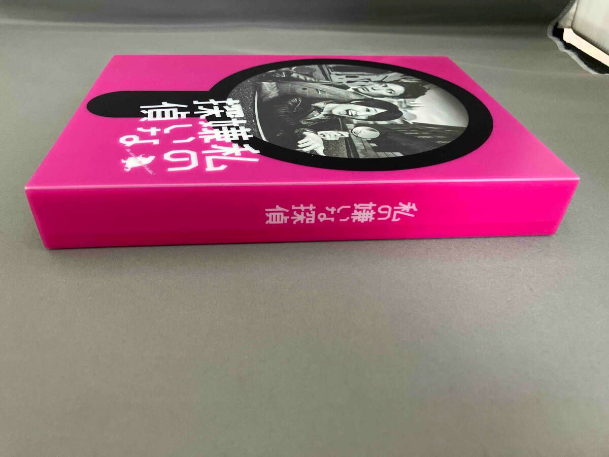 DVD 私の嫌いな探偵 DVD-BOX - メルカリ