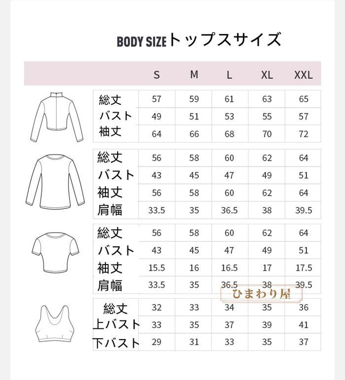 レディース