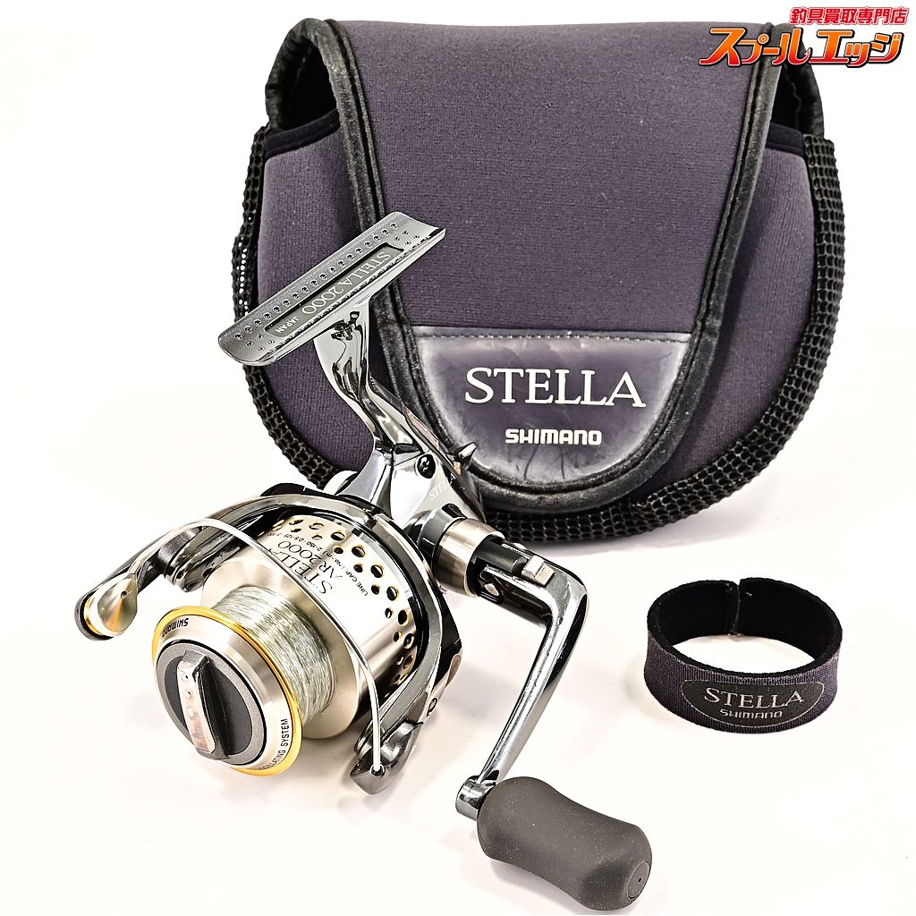 シマノ 01ステラAR2000