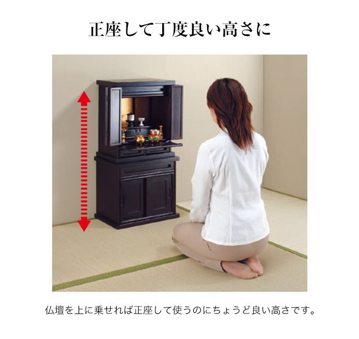 お供え 置き台