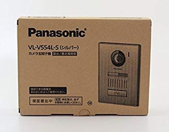 【中古】(未使用･未開封品)　パナソニック カラーカメラ玄関子機Panasonic VL-V554L-S f4u0baa