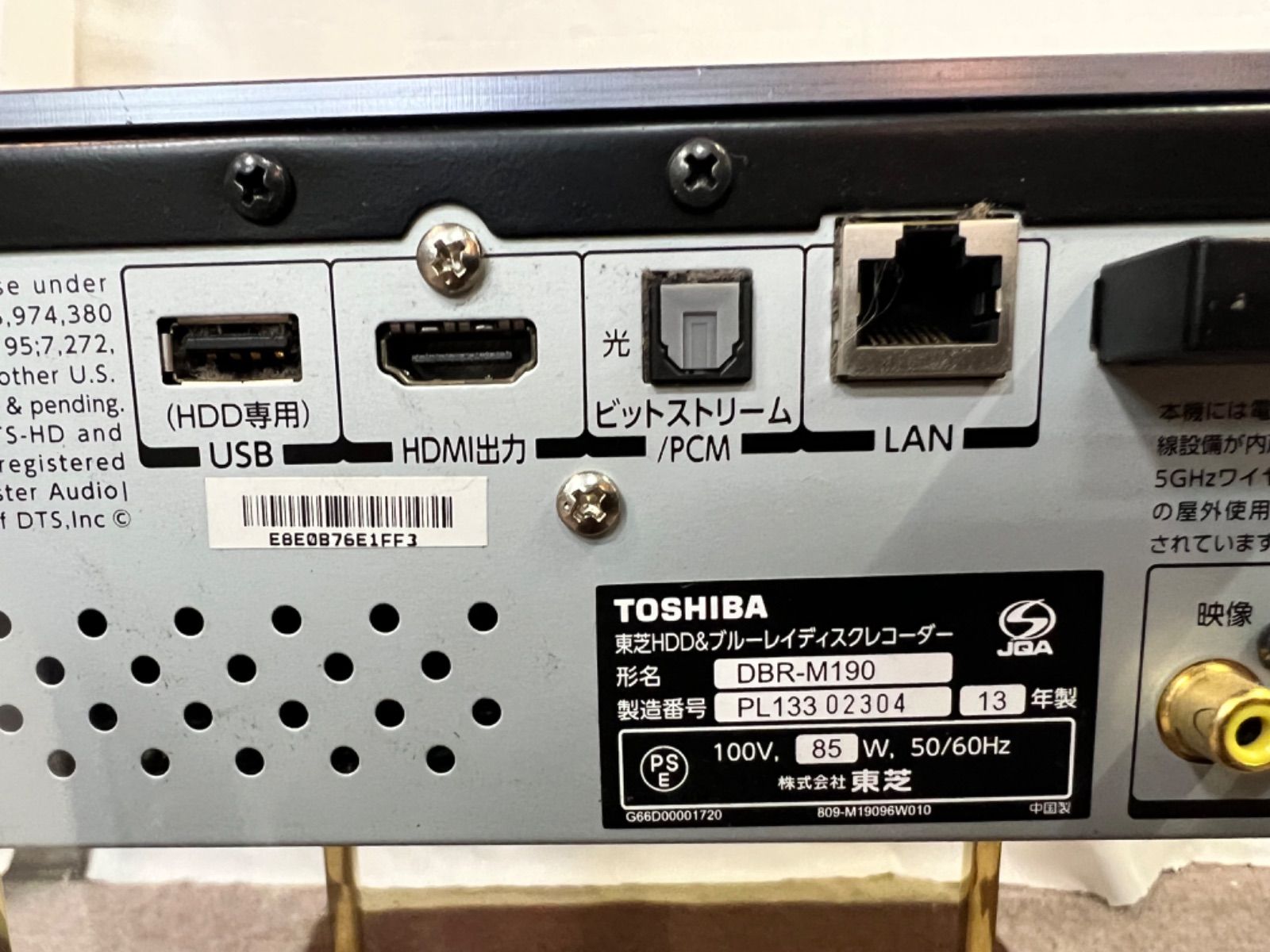 TOSHIBA REGZA レグザサーバー DBR-M190 M180 シャーシ - レコーダー