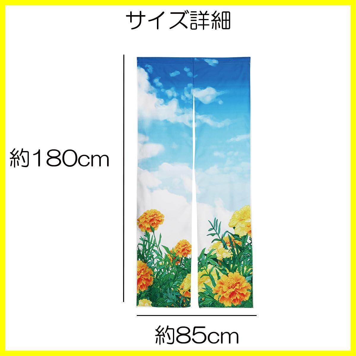 北欧 ロング