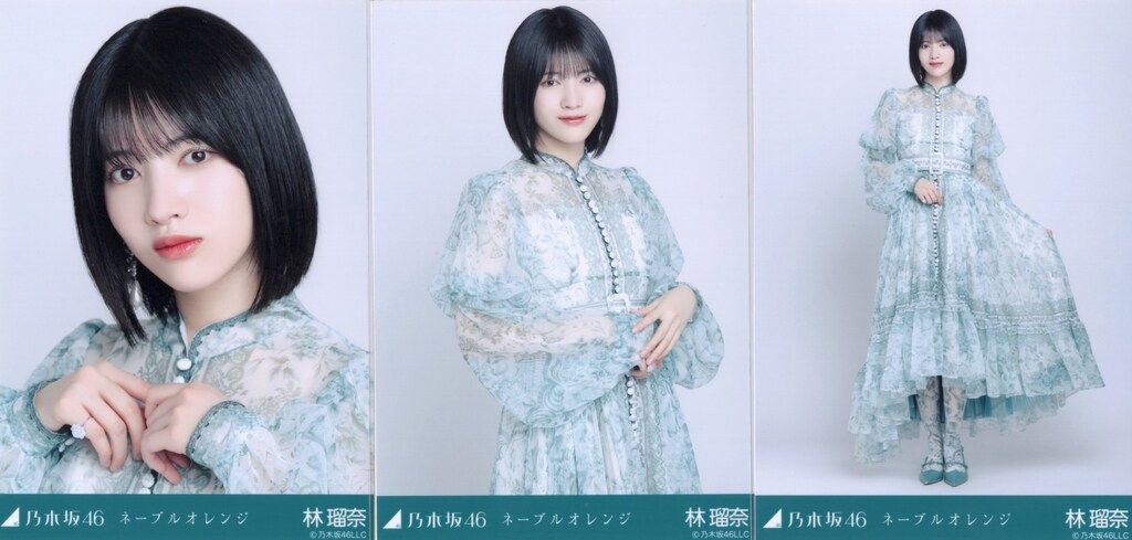 乃木坂46 2025年5月ランダム生写真 林瑠奈 ネーブルオレンジ