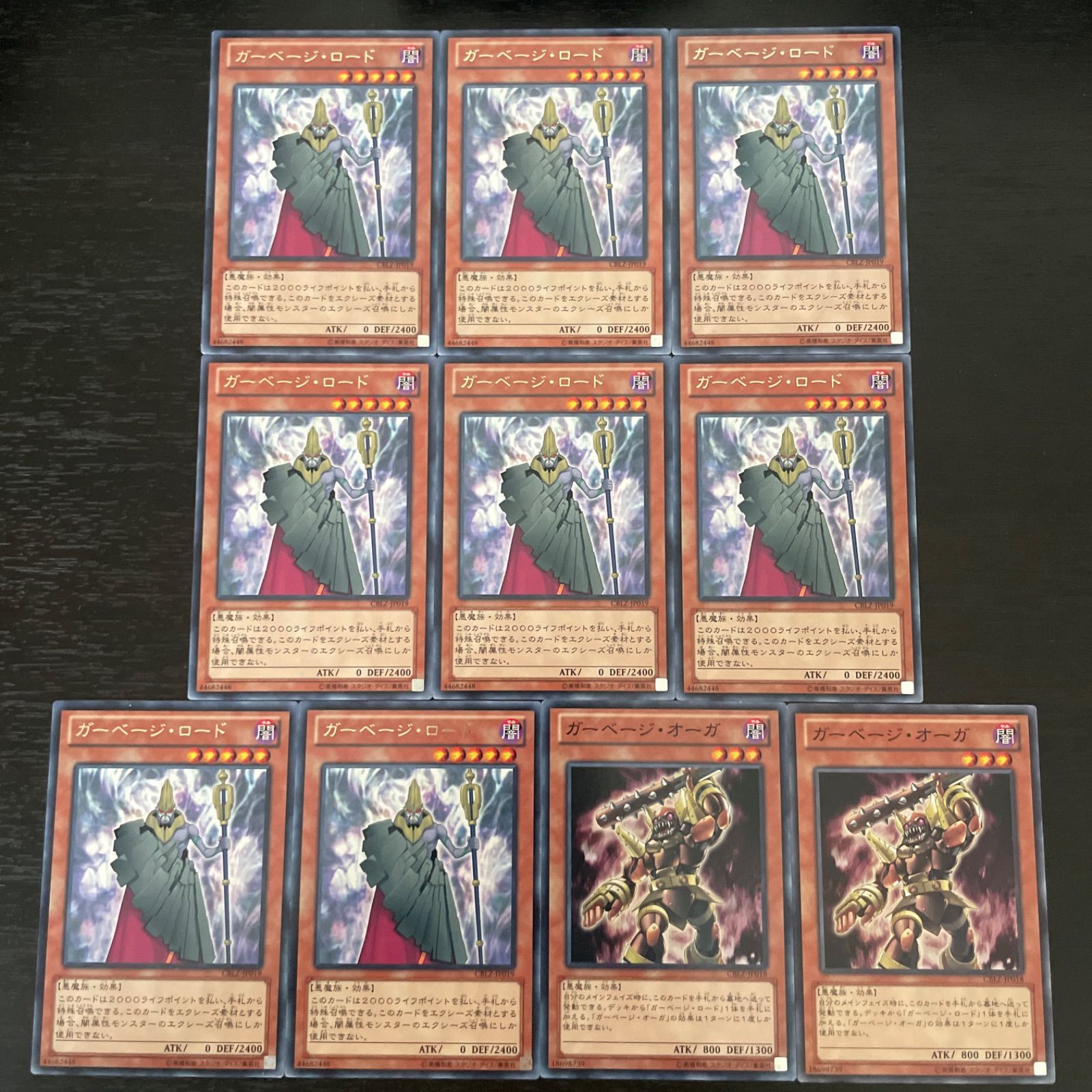 c41　BE1　BE2　ノーマル 字レア　約2300枚　大量　まとめ売り　遊戯王 c41 BE1 BE2 ノーマル 字レア 約2300枚 大量 まとめ売り 遊戯王