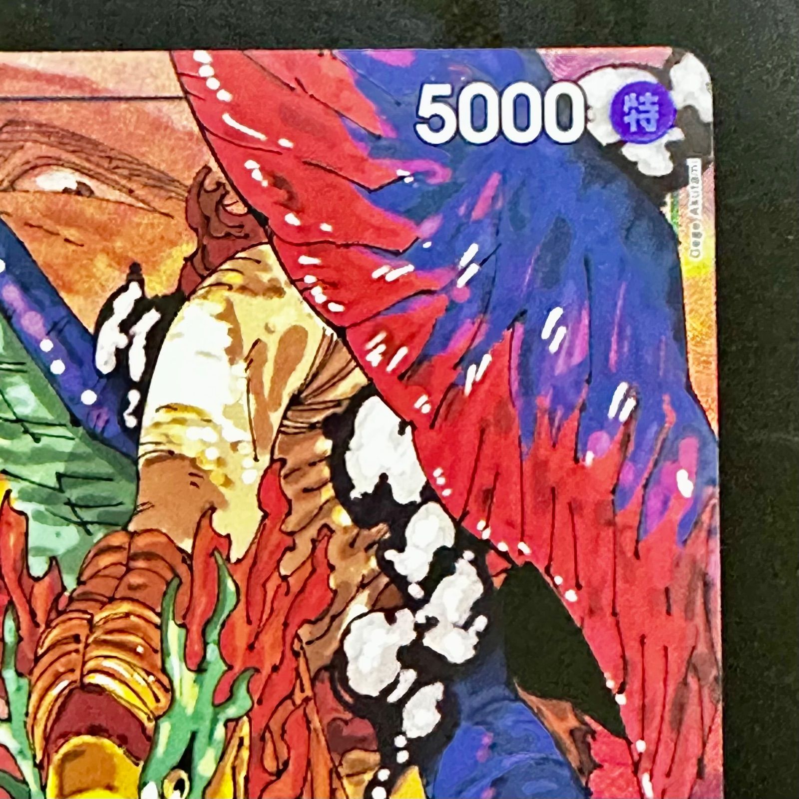 ワンピースカード マーカス・マーズ聖 (パラレル) OP13-091 R（店舗