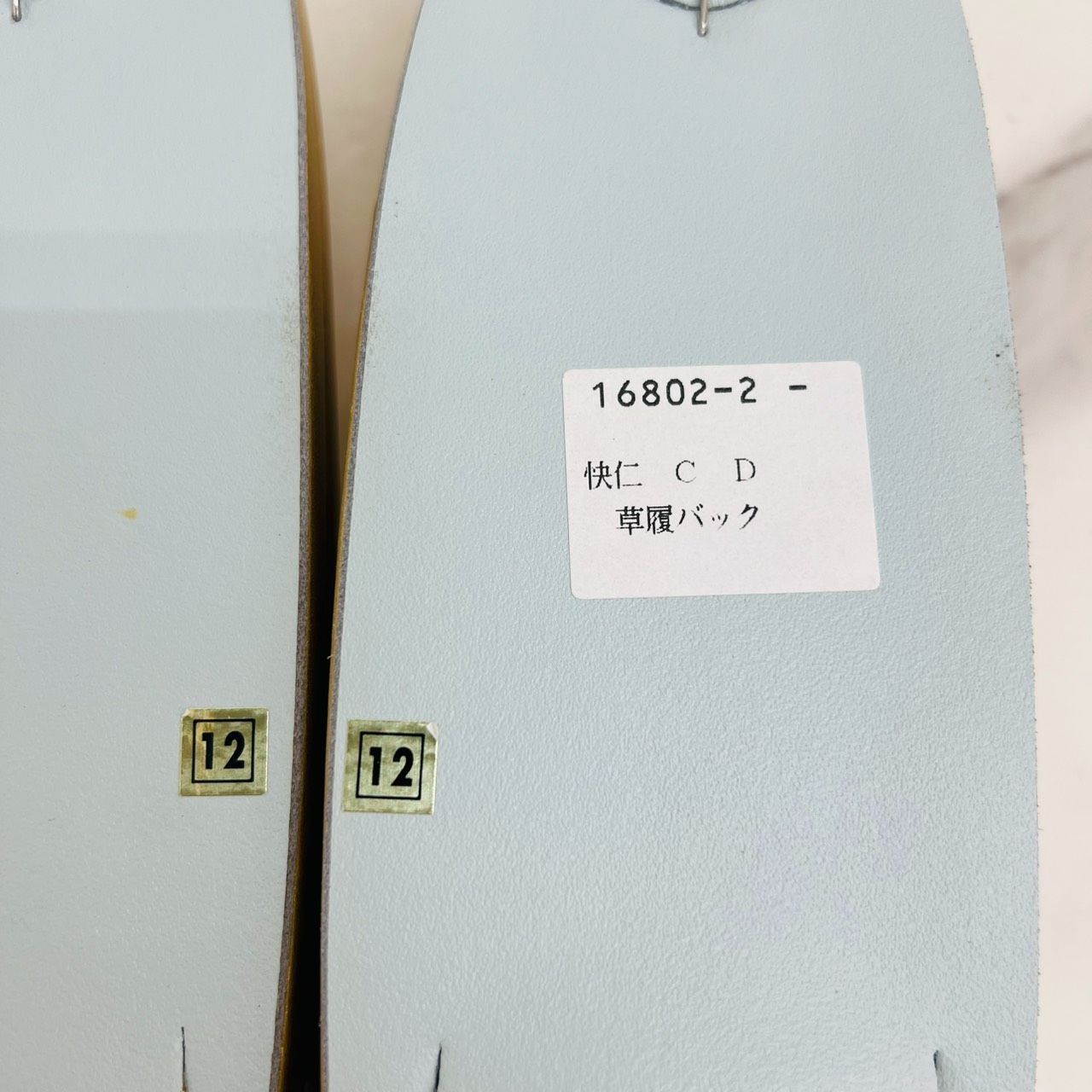 草履バッグセット