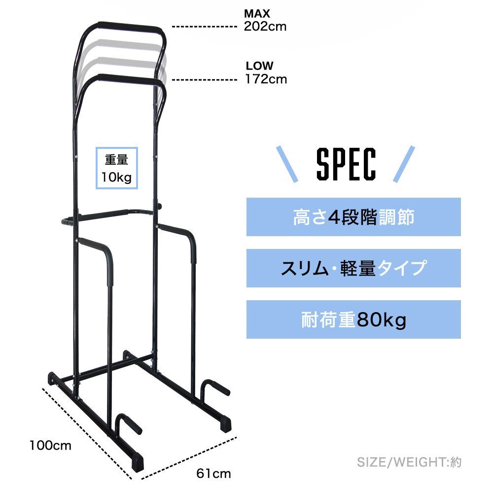 フィットネスタワー◆ ぶら下がり