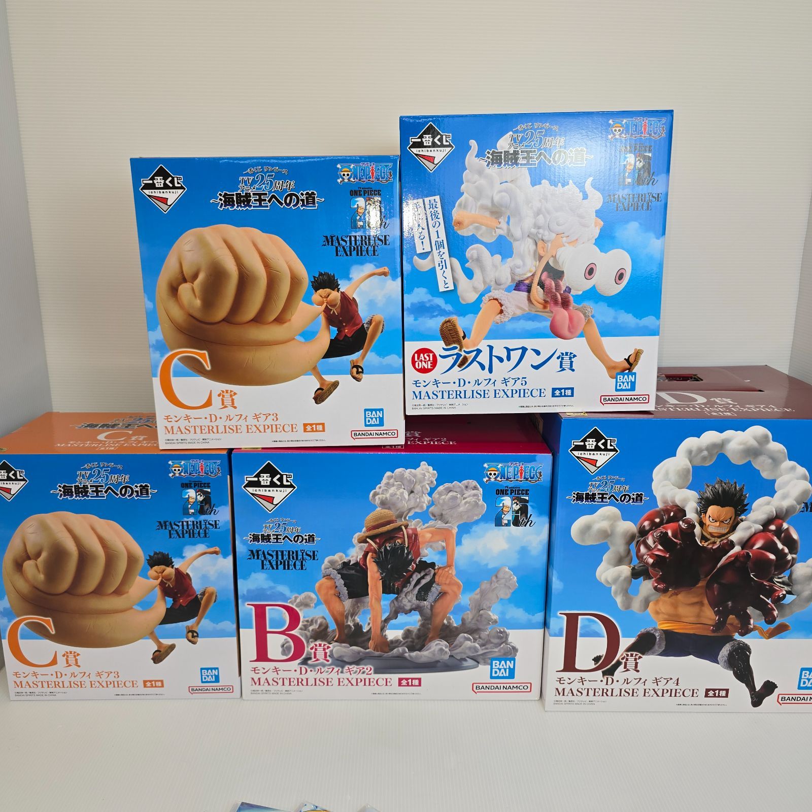一番くじワンピース 25周年～海賊王への道～ B賞 モンキー・D・ルフィ ギア