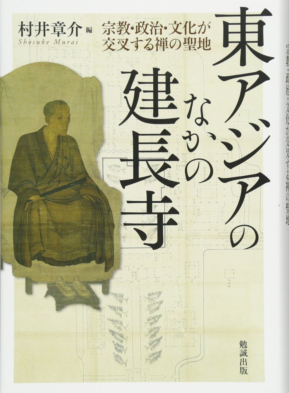 まとめ買い】単品購入も可能 医学・解剖学関連書籍セット Amazon.co.jp