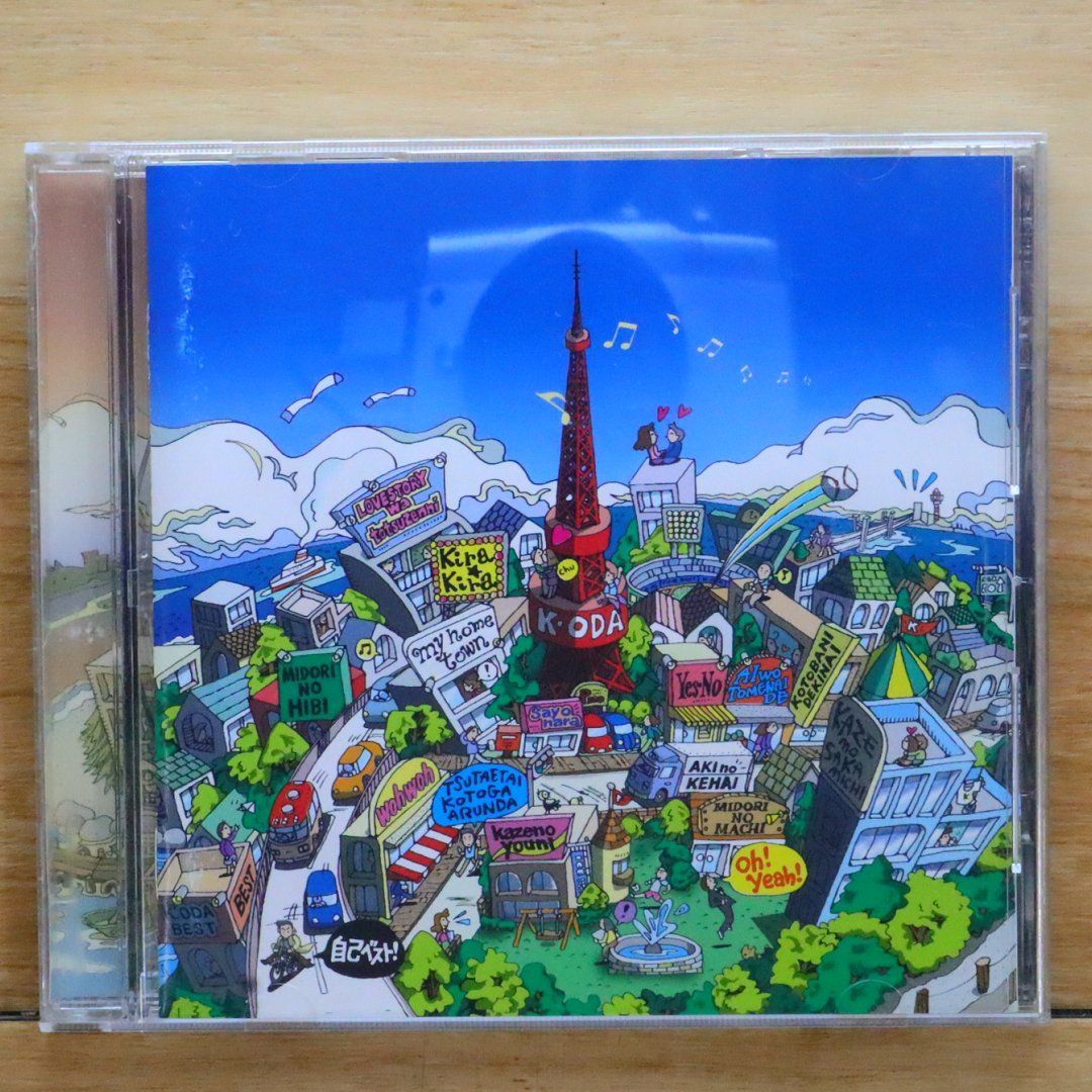 国内盤CD☆小田和正/Kazumasa Oda□ 自己ベスト 【FHCL2020