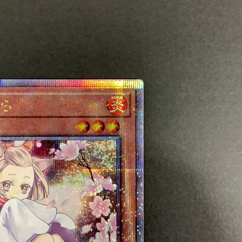 灰流うらら QCSE