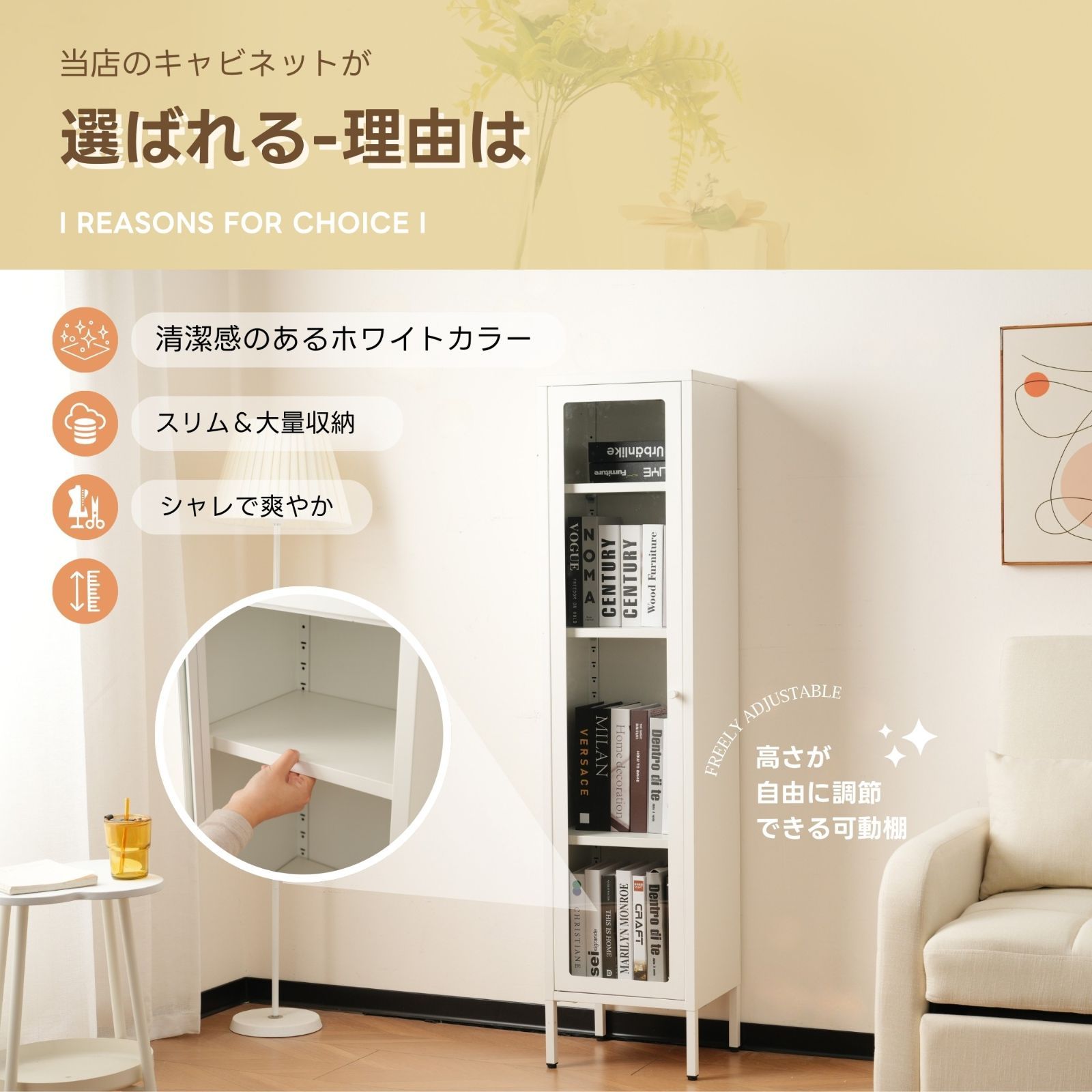 スリムキャビネット｜隙間収納｜ホワイト｜W35×D30×H150cm｜N515P252401W