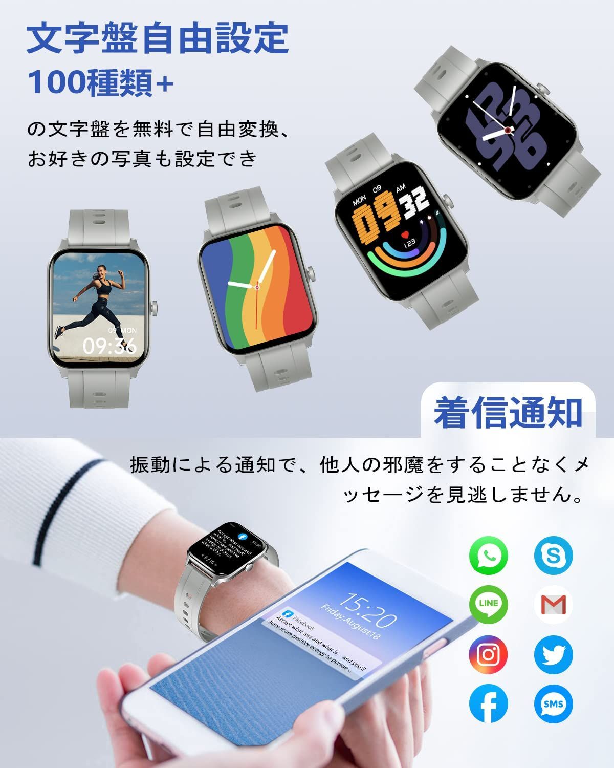 スマートウォッチ Smart Watch 活動量計 万歩計 腕時計 メンズ 