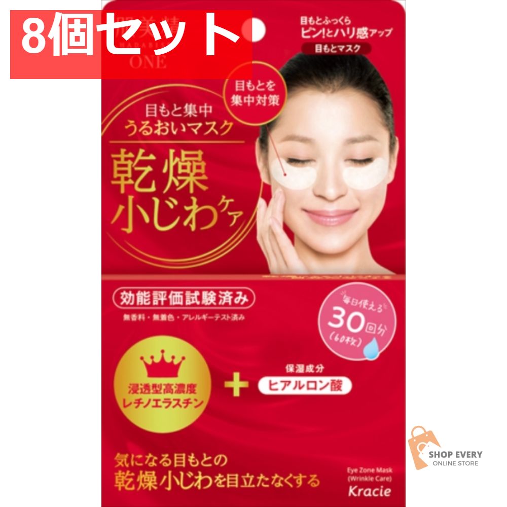 S3390 CHANSON COSMETICS シャンソン ミルキィモイストマスクN (シート