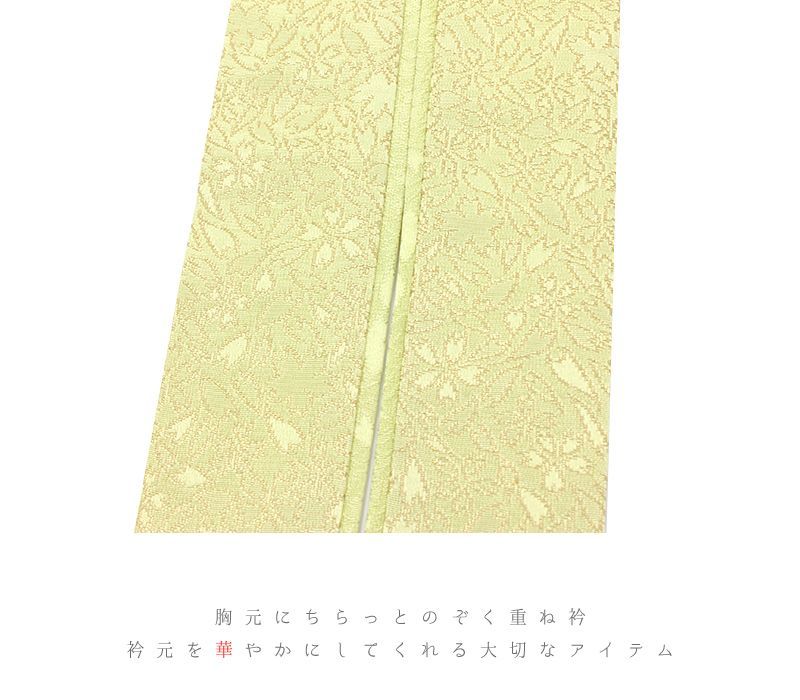 花 京都