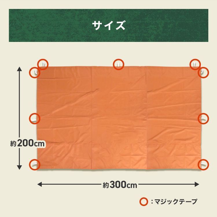 タープテント
